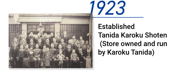 1923Established Tanida Karoku Shoten (Store owned and run by Karoku Tanida)